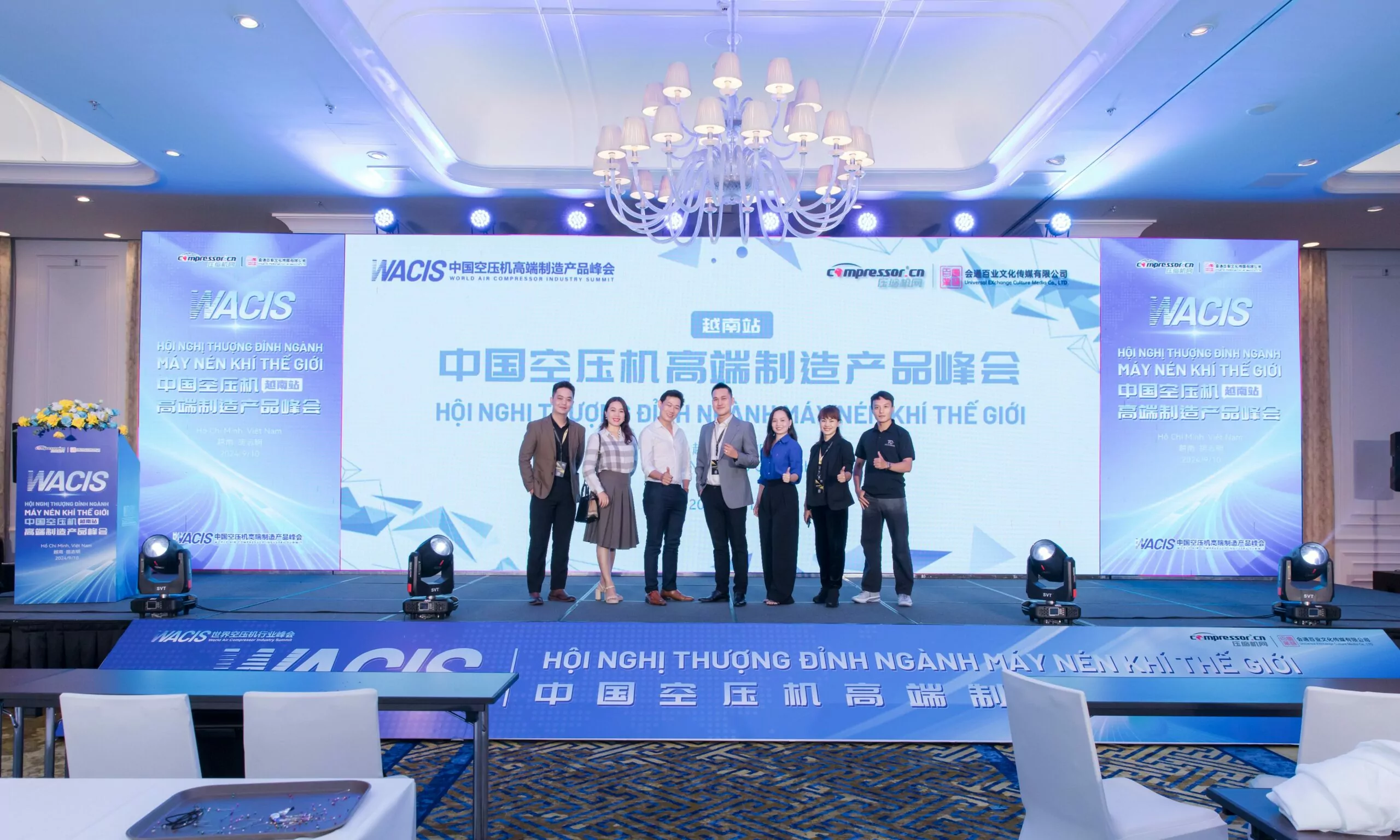 TC EVENT PRO – Hội nghị Thượng Đỉnh Ngành Máy Nén Khí Thế Giới (WACIS 2024)